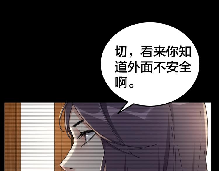 第14话 安可失踪24