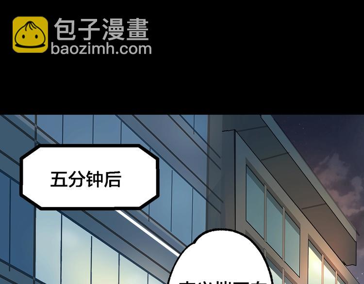 第46话 青烟墓园51