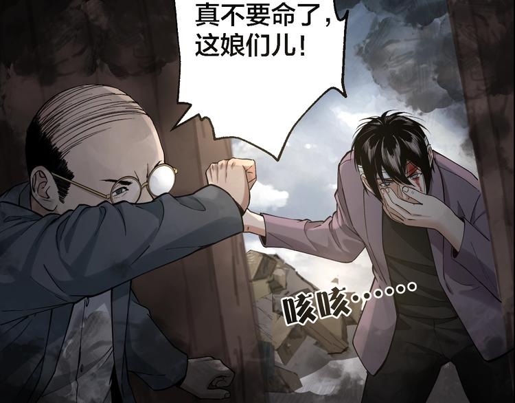 第44话 黑烟之所90