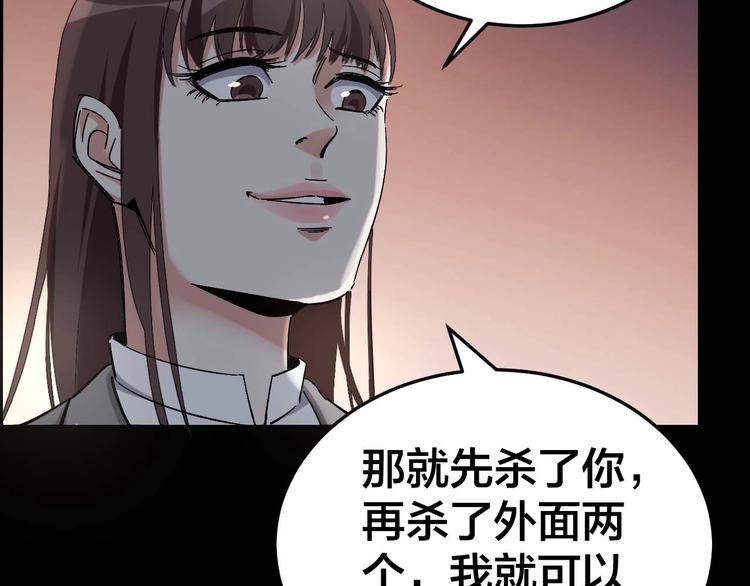 第24话 真凶现身69
