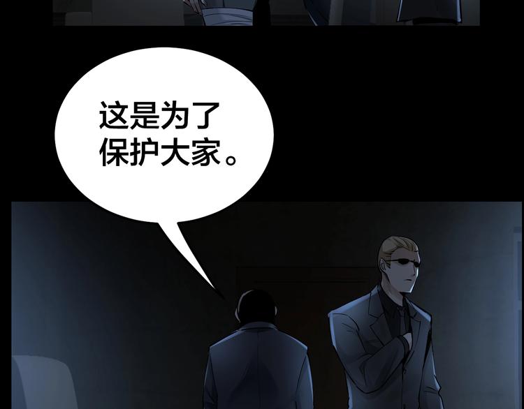 第11话 风波过后120