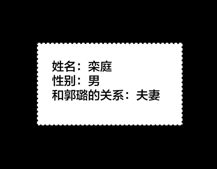第37话 自我惩罚18