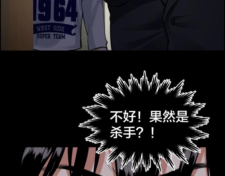 第4话 杨队出事38