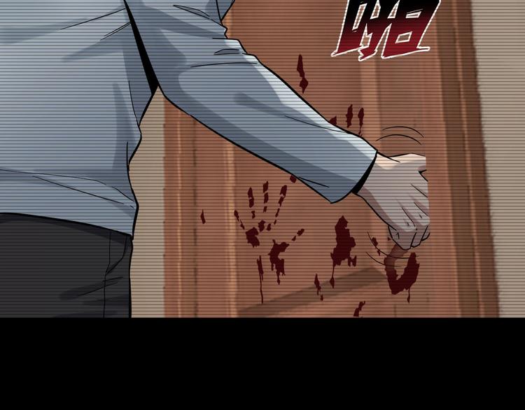 第37话 自我惩罚66