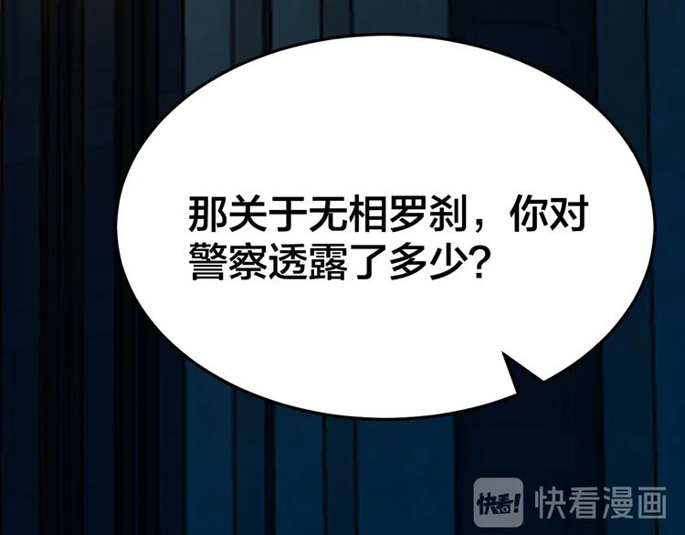 第30话 酆都奇闻23