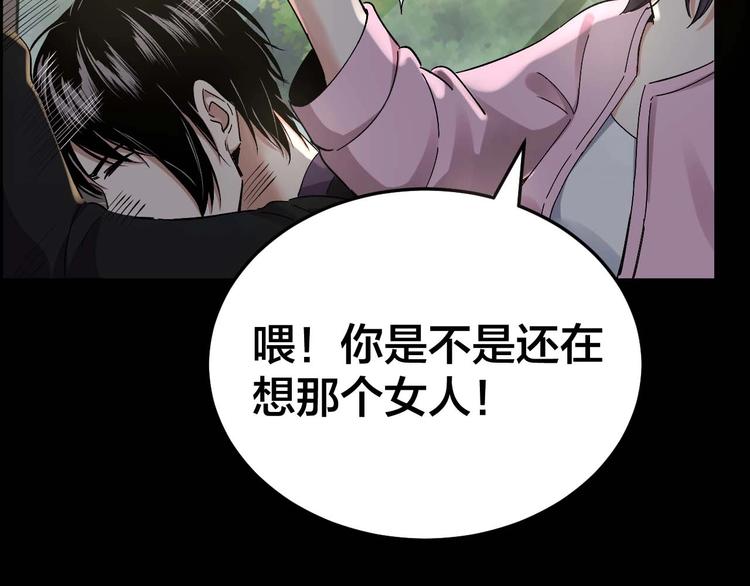 第23话 线索重整55