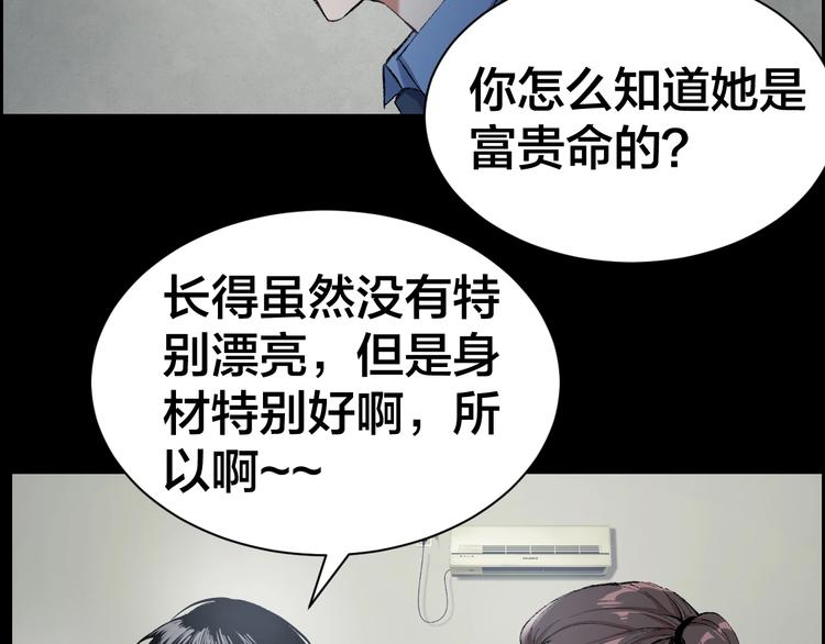 第1话 我叫李义凯60