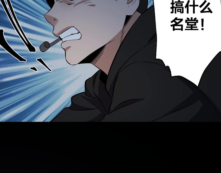 第49话 负重终局29
