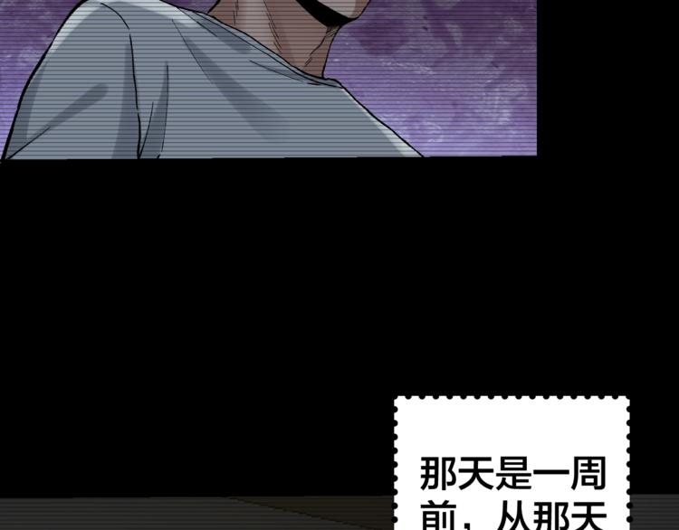第37话 自我惩罚120