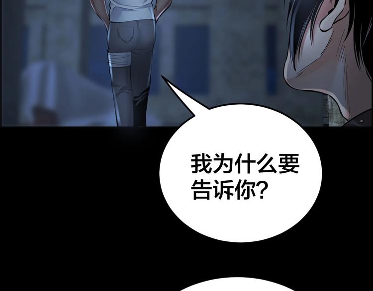 第9话 来玩个游戏吧！68