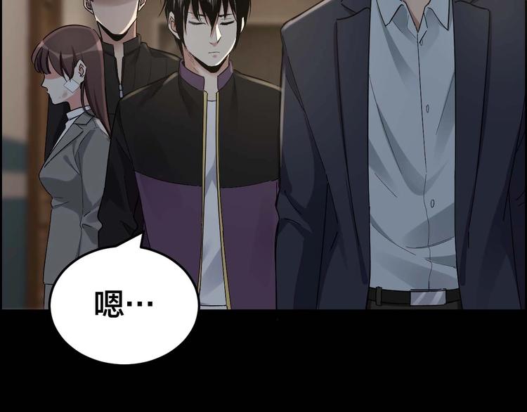 第28话 巨大的黑暗25