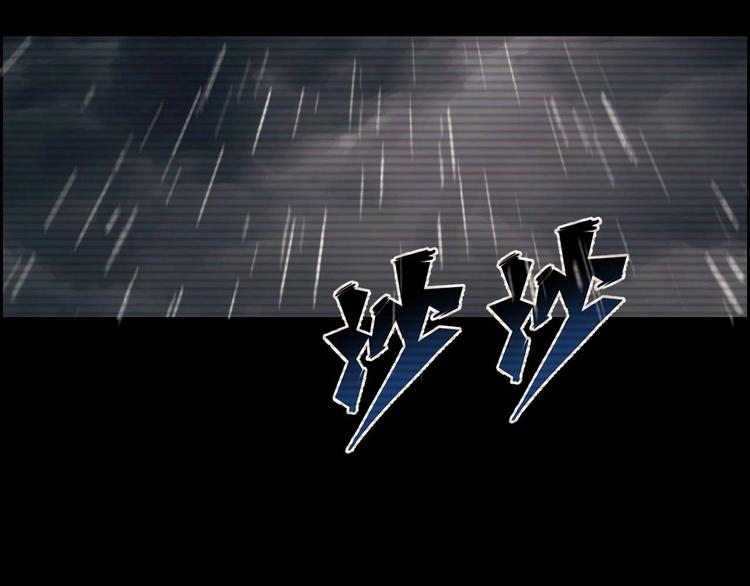 第25话 案件背后17