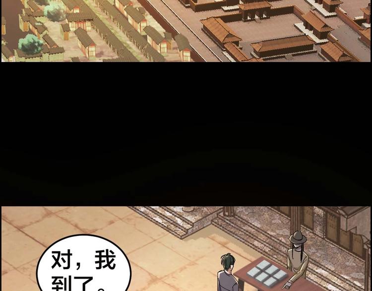 第23话 线索重整36
