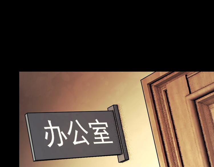 第38话 罪之七宗86