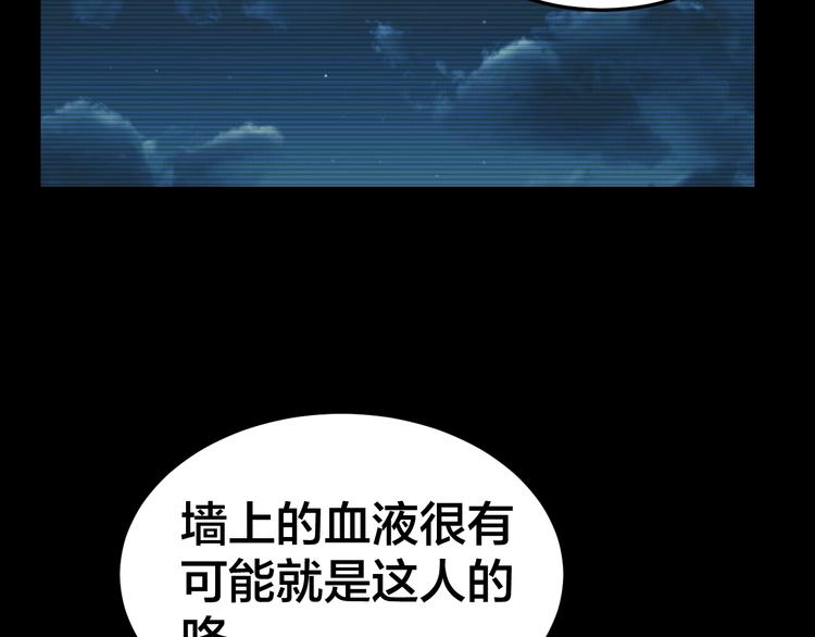 第5话 线索42