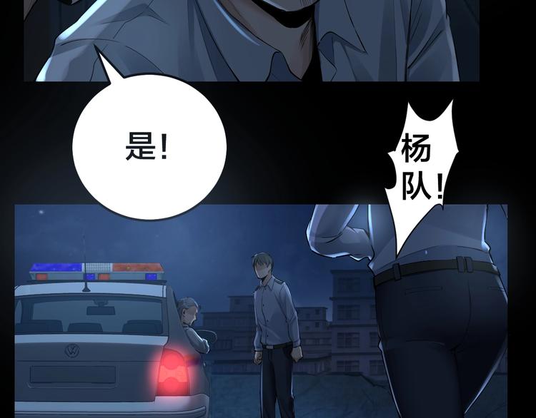 第11话 风波过后25