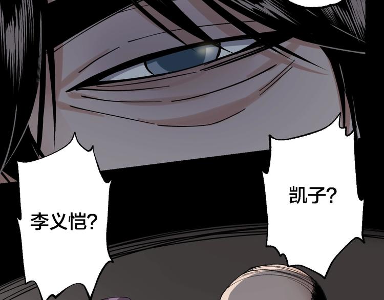 第45话 龟甲灼卜23
