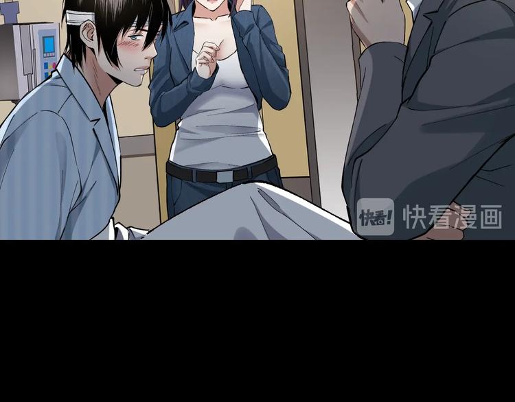 第45话 龟甲灼卜48