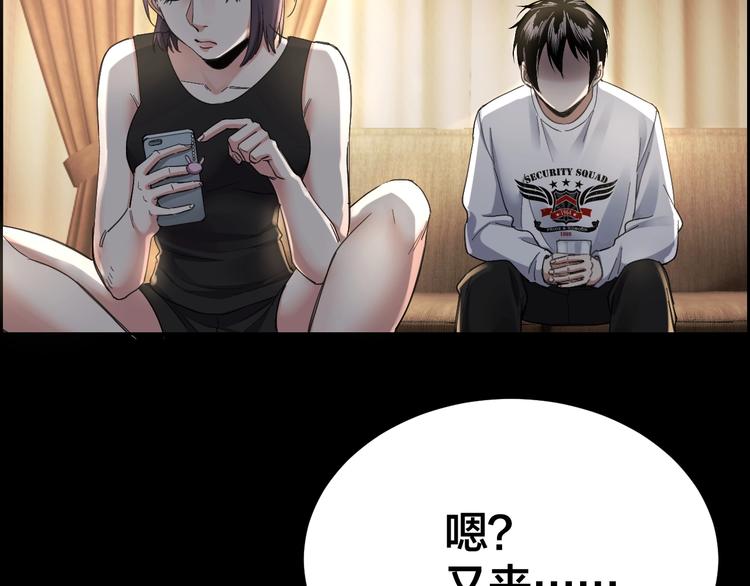 第19话 房外有人56