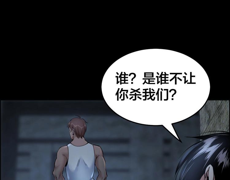 第9话 来玩个游戏吧！67