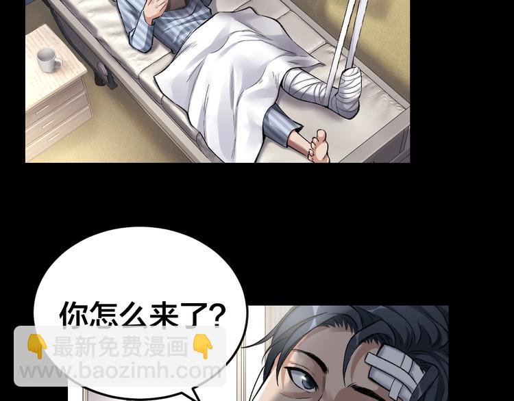 第6话 落网？48