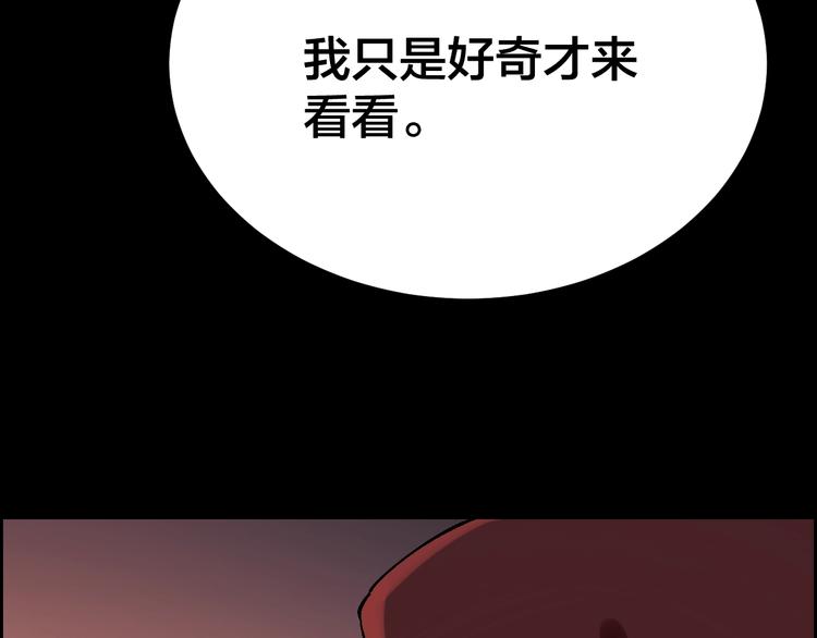 第31话 高楼火海12