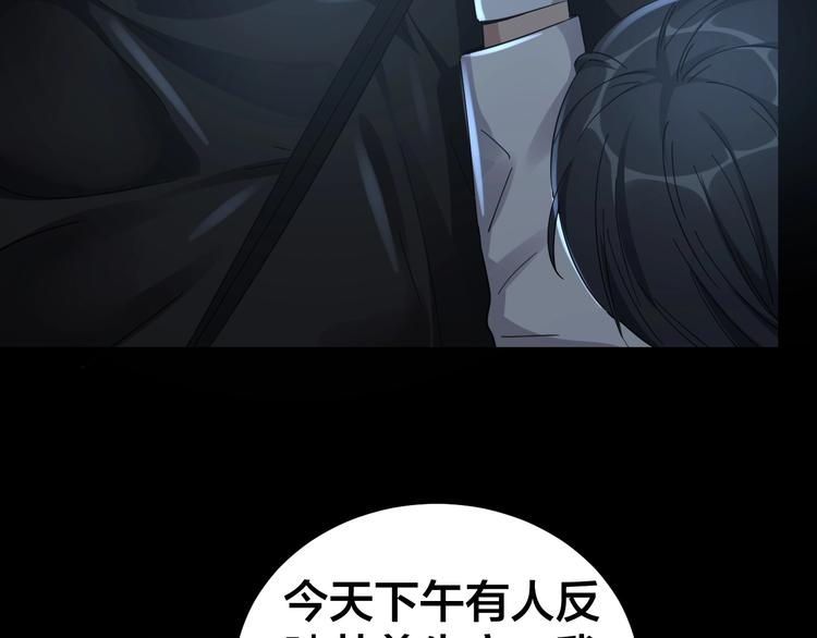 第18话 盘查询问6