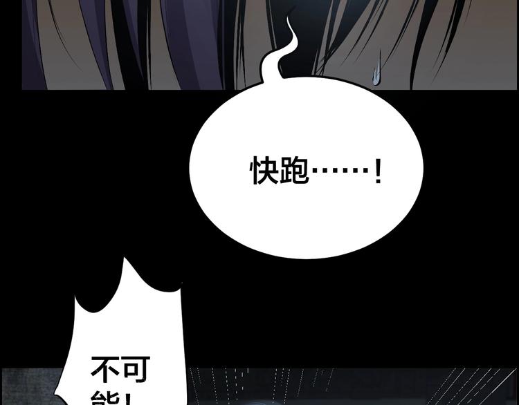 第10话 逃出？升天？92