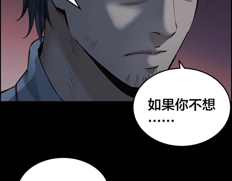 第11话 风波过后60
