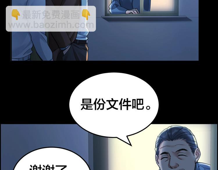第3话 意外70
