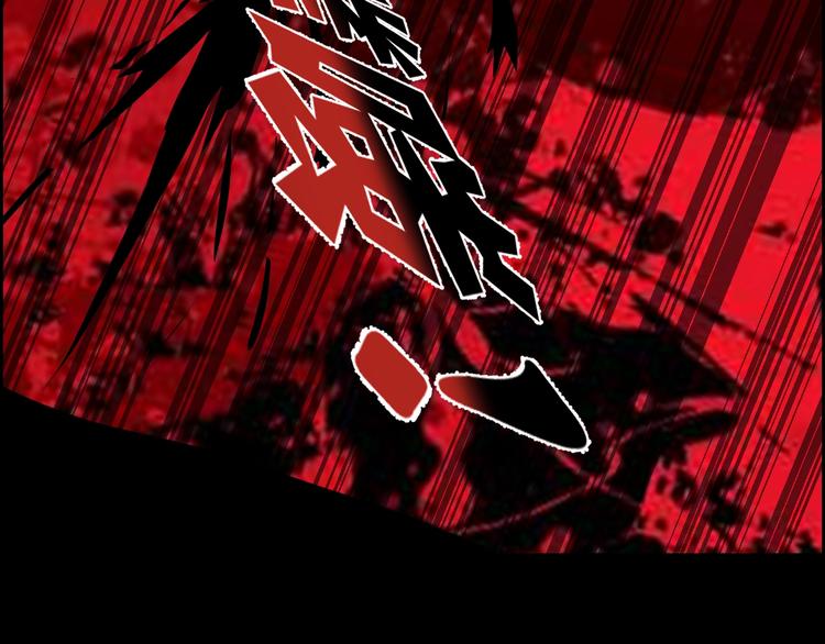 第7话 抓捕凶犯76