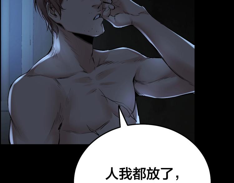 第11话 风波过后112