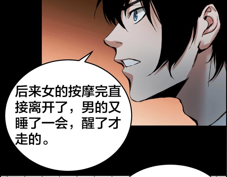 第1话 我叫李义凯47