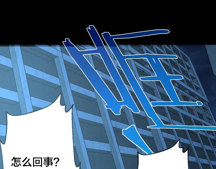 第49话 负重终局44