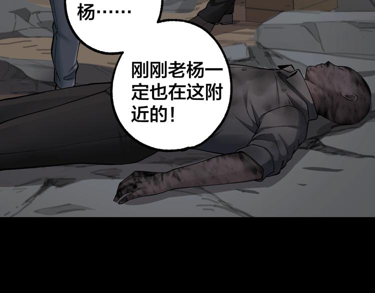第45话 龟甲灼卜4