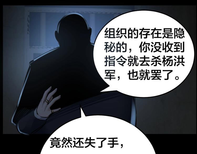 第11话 风波过后106