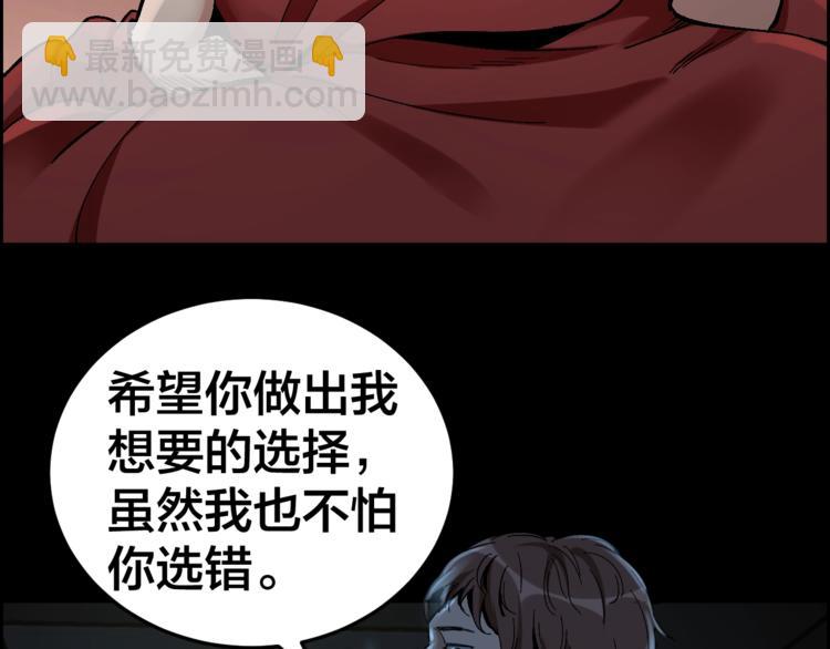 第31话 高楼火海35