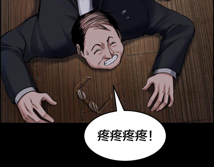 第4话 杨队出事46