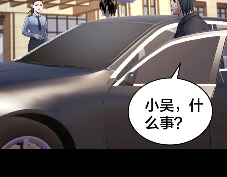第34话 连环杀手59