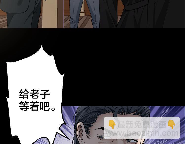 第40话 四名戏精116
