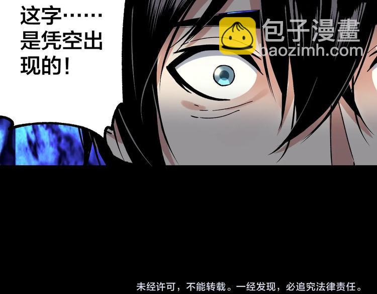 第38话 罪之七宗120