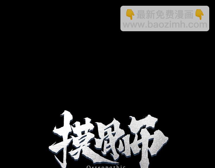 第45话 龟甲灼卜17