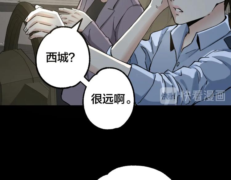 第42话 暴怒之人77