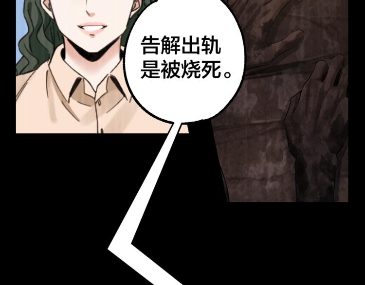 第39话 去告解吧48