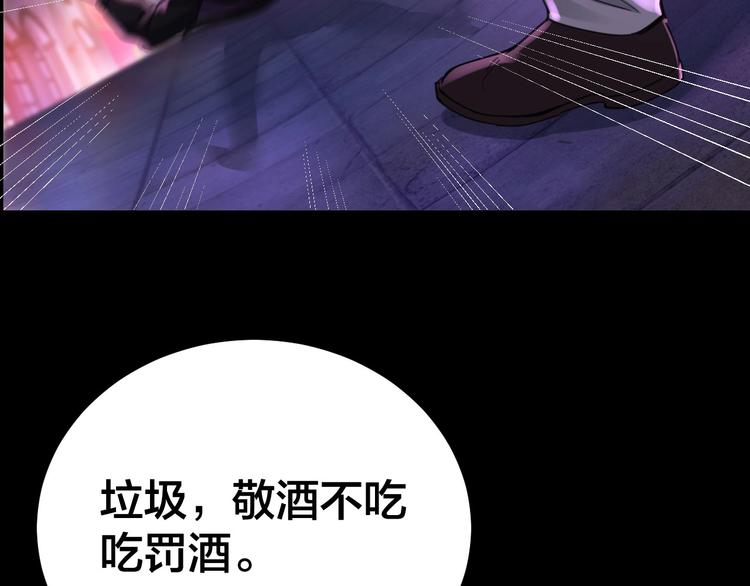 第15话 酒吧消愁72