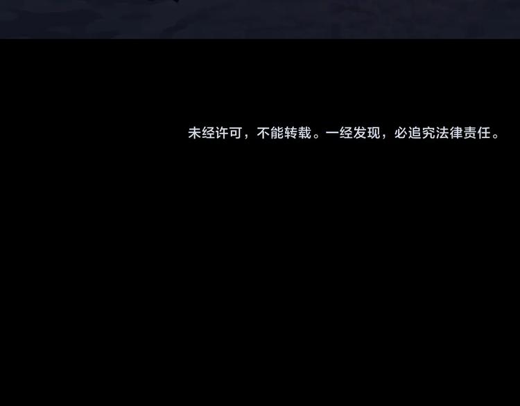 第47话 双双重伤126