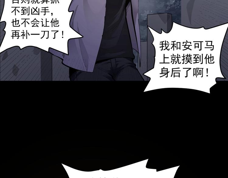 第47话 双双重伤91