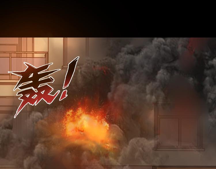 第31话 高楼火海74