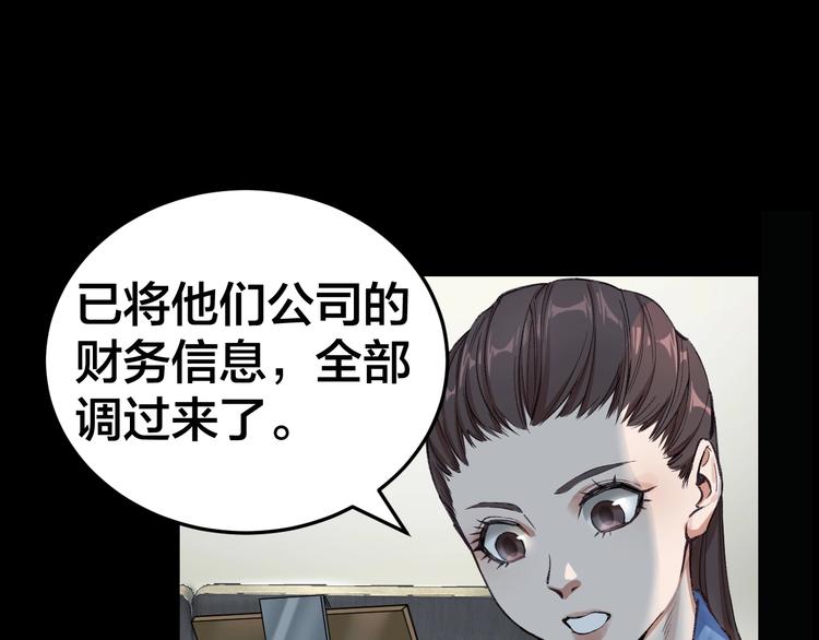 第1话 我叫李义凯95