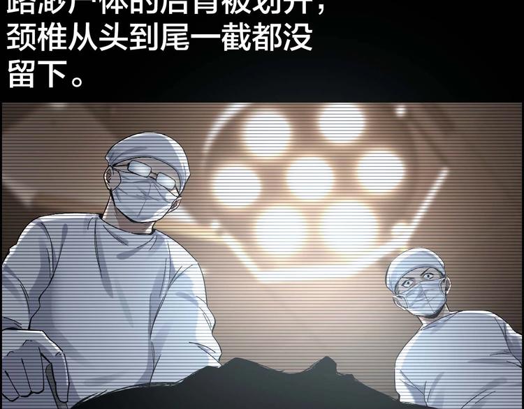 第29话 父亲到来46